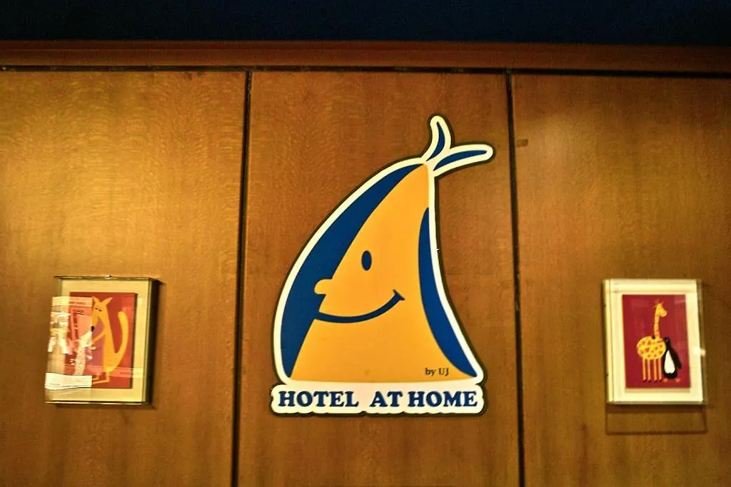 Hotel At Home Seoul Motel